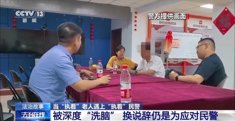 “执着”老人遇上“执着”民警 被骗75万元终被追回