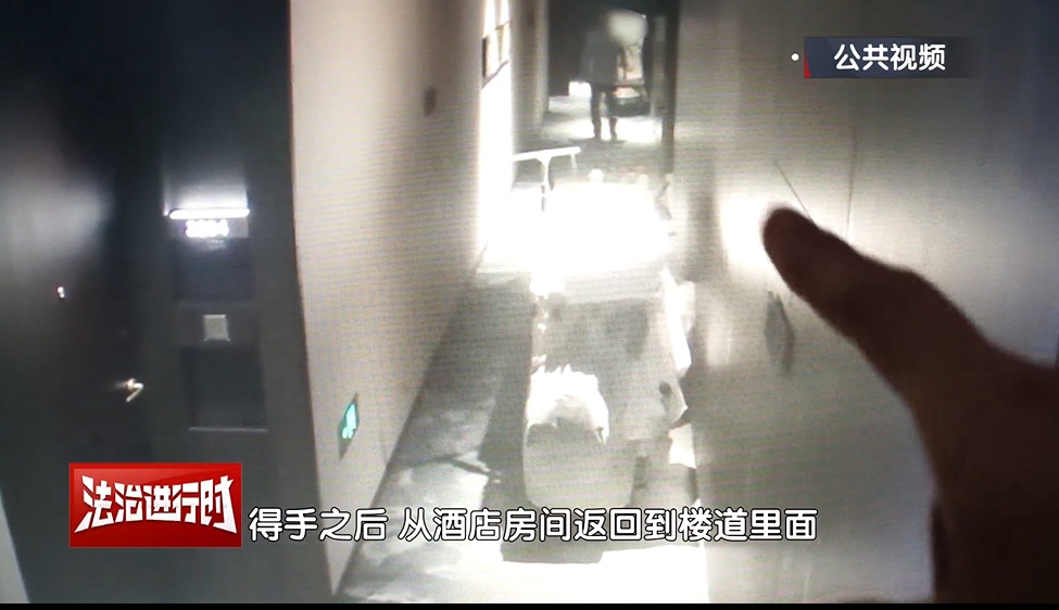 北京警方刑拘5人：精心策划盗窃百万名表