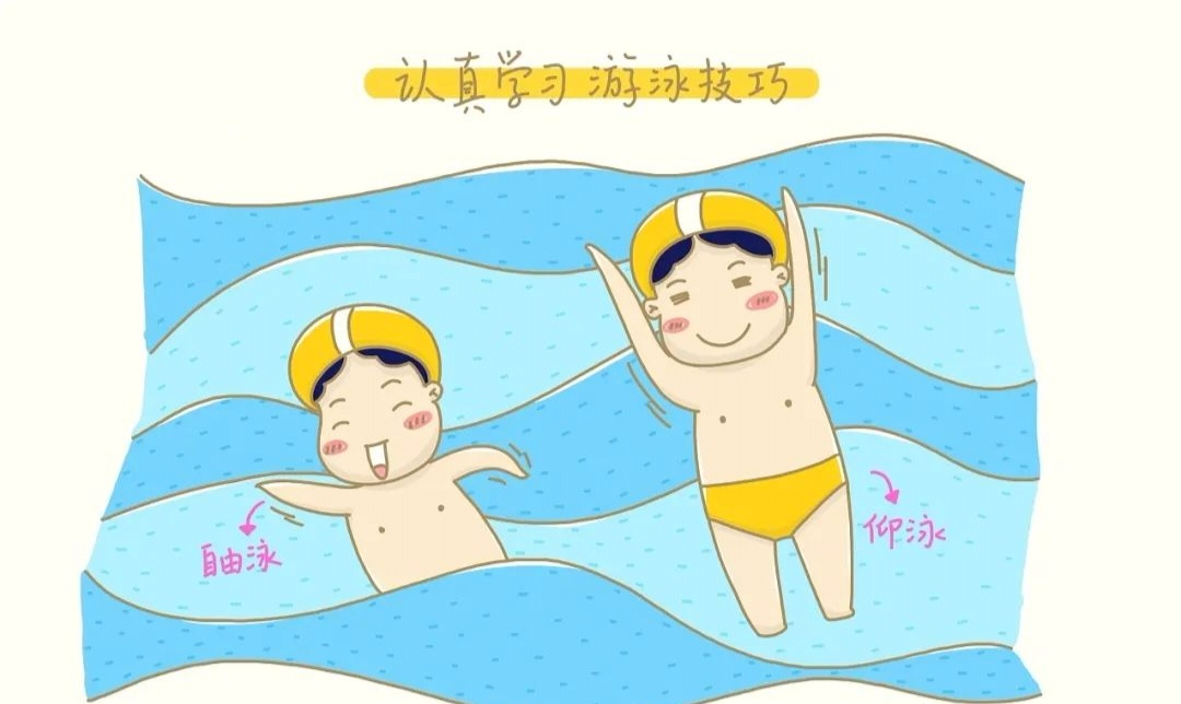 防溺水安全教育知识,大家要牢记! 防溺水安全教育知识,大家要牢记!