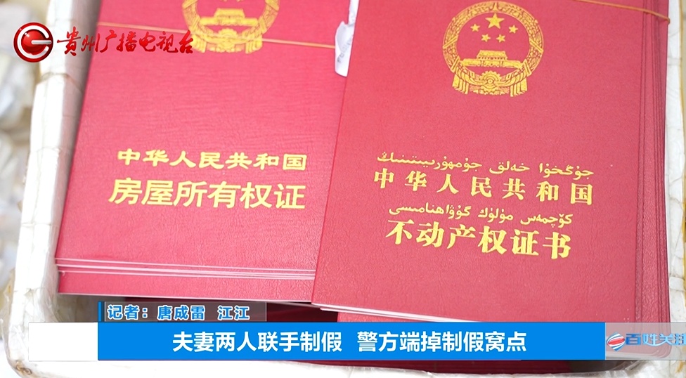 新生报名现场，贵阳一男子突然向老师下跪！民警调查发现......