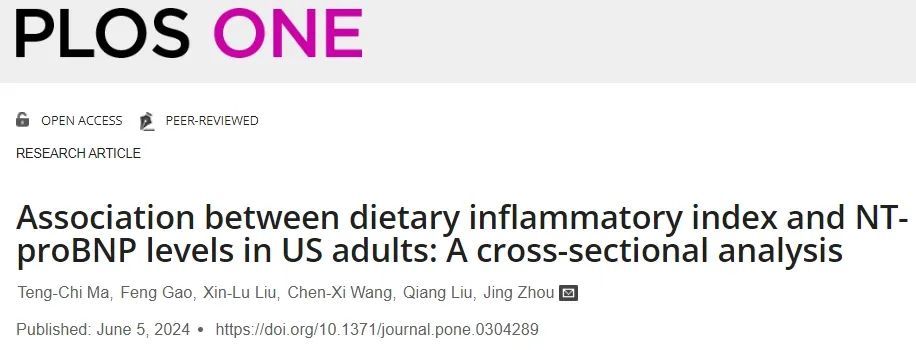 吃不对真的会伤心脏!这8种促炎食物,有人一天吃三四种! 吃不对真的会伤心脏!这8种促炎食物,有人一天吃三四种!