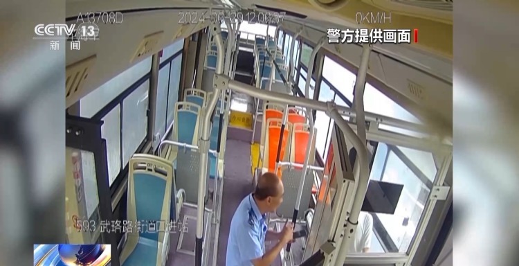 老人走失了?别急,来用“回家的钥匙” 老人走失了?别急,来用“回家的钥匙”