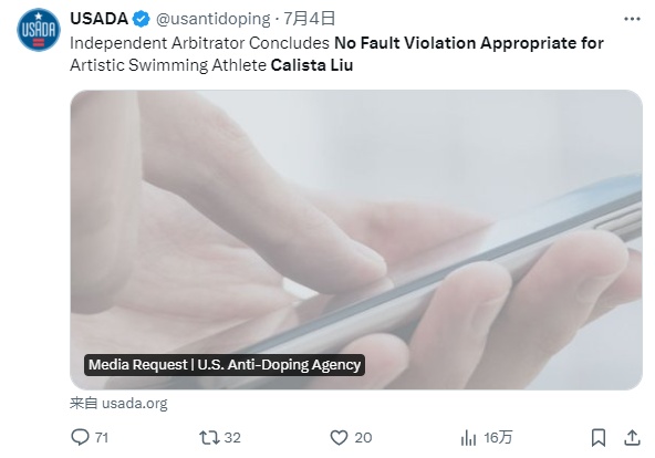 给“紫薯人”调色？奥运会“美式离奇事件”6连问