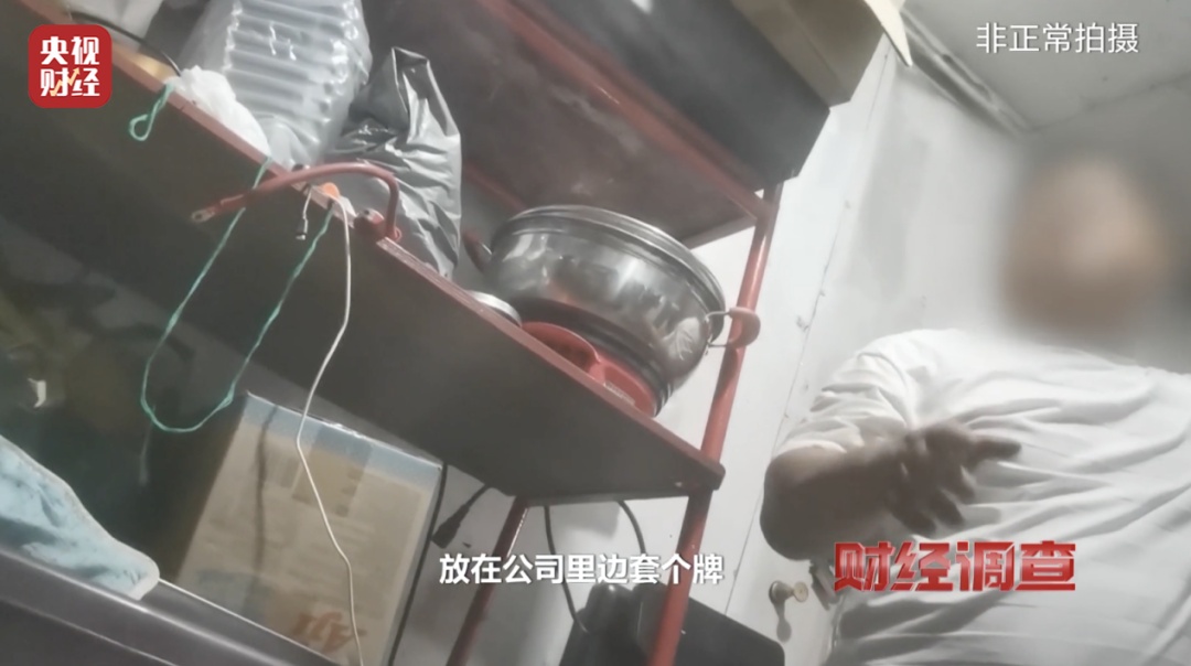 央视曝光！这笔“黑生意”隐患巨大，当地回应