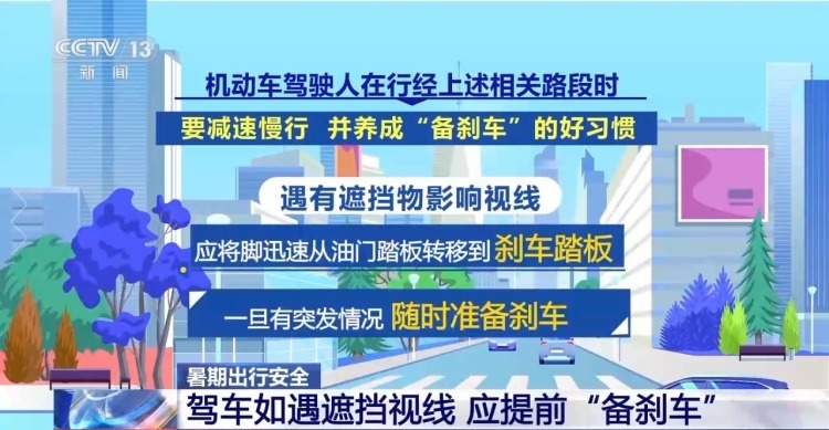 危险!飞奔式过马路极易引发交通事故 家长们尤其要注意 危险!飞奔式过马路极易引发交通事故 家长们尤其要注意