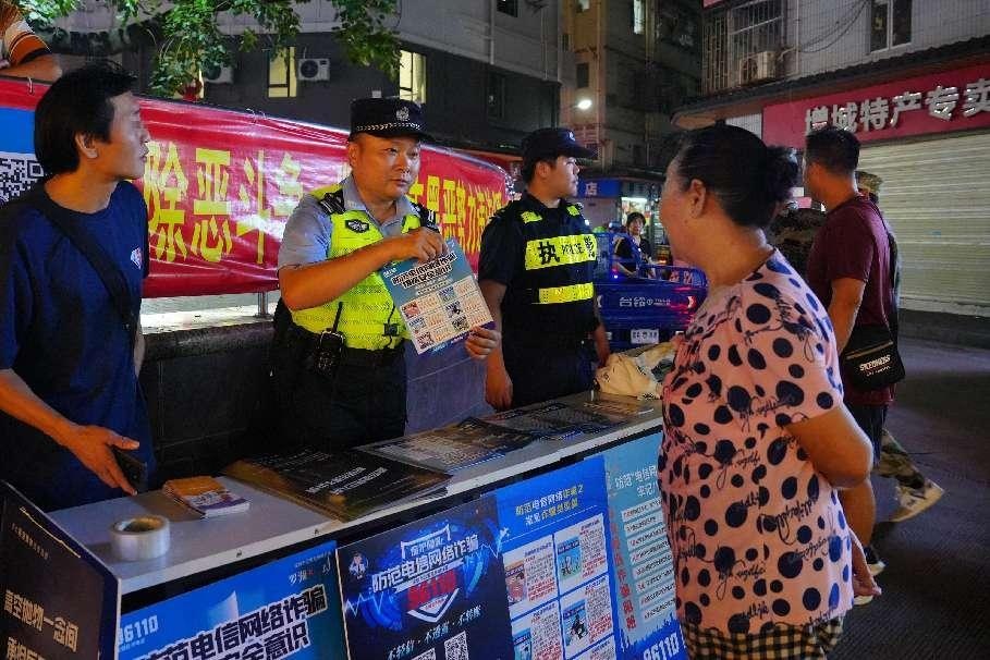 深圳公安开展夏夜治安巡查宣防第二次集中统一行动 深圳公安开展夏夜治安巡查宣防第二次集中统一行动