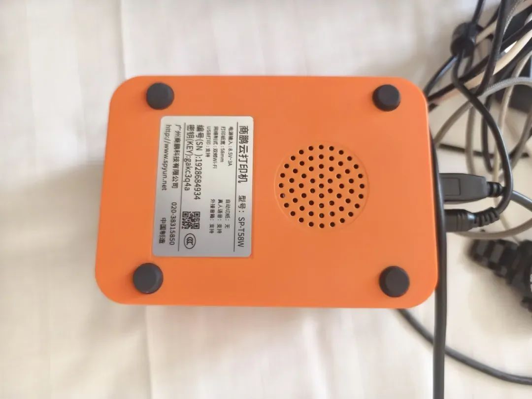 注意！这种违停罚单是假的，千万别交钱