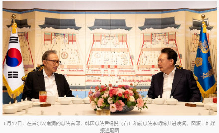 韩媒:尹锡悦与韩国前总统李明博共进晚餐,“两人时隔一年再度相会” 韩媒:尹锡悦与韩国前总统李明博共进晚餐,“两人时隔一年再度相会”