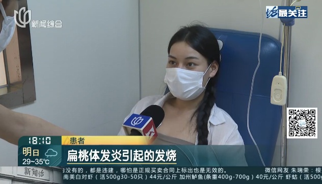 又阳了？上海医院实地情况：发热原因各不同