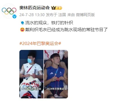 关注 | 戴利，宣布退役！