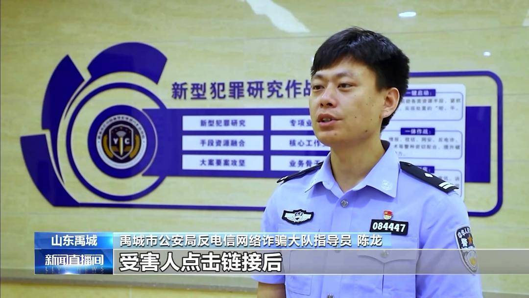 购买黄金做任务能挣钱?别上当!又是刷单诈骗 购买黄金做任务能挣钱?别上当!又是刷单诈骗