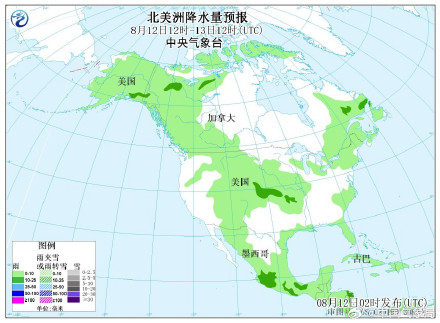 “玛莉亚”登陆日本北部 澳大利亚东部有较强风雨