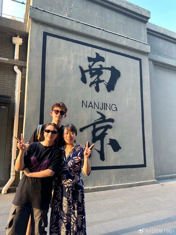 圆梦之地！刘雨辰黄雅琼，6年后再回南京
