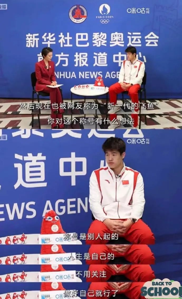 潘展乐解散唯一粉丝群,网友点赞:清醒! 潘展乐解散唯一粉丝群,网友点赞:清醒!