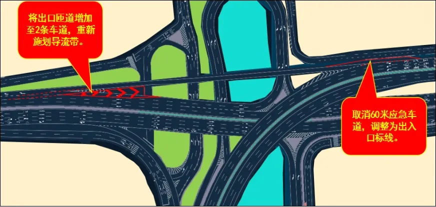 北京西北二环进行多处优化调整!示意图来了→ 北京西北二环进行多处优化调整!示意图来了→