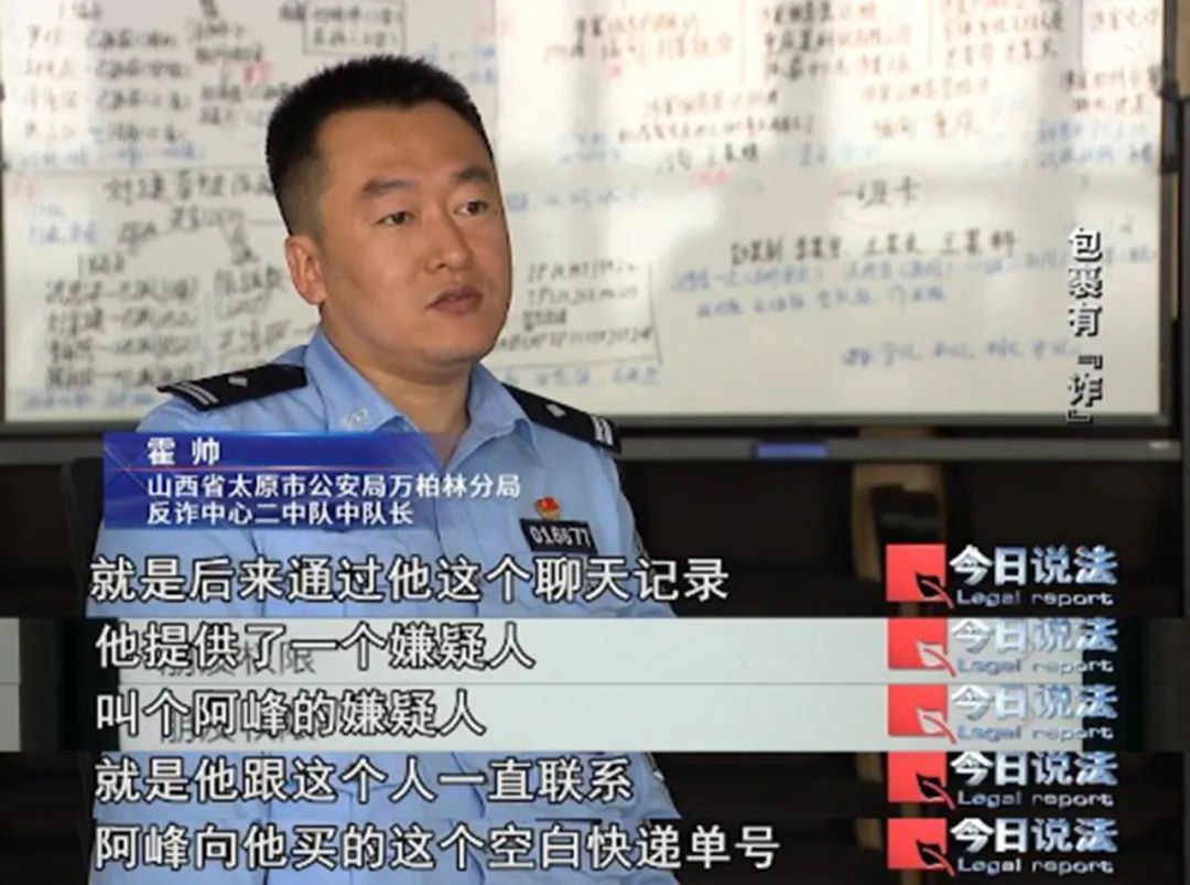 警惕快递陷阱!打开刮奖包裹被骗33万 警惕快递陷阱!打开刮奖包裹被骗33万