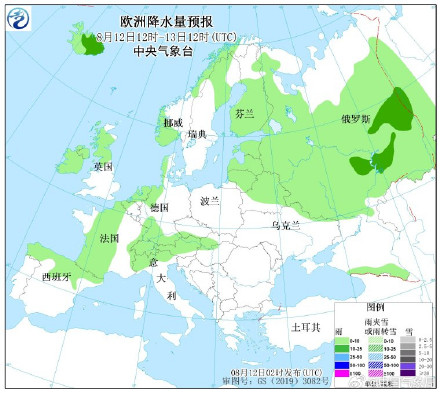 “玛莉亚”登陆日本北部 澳大利亚东部有较强风雨