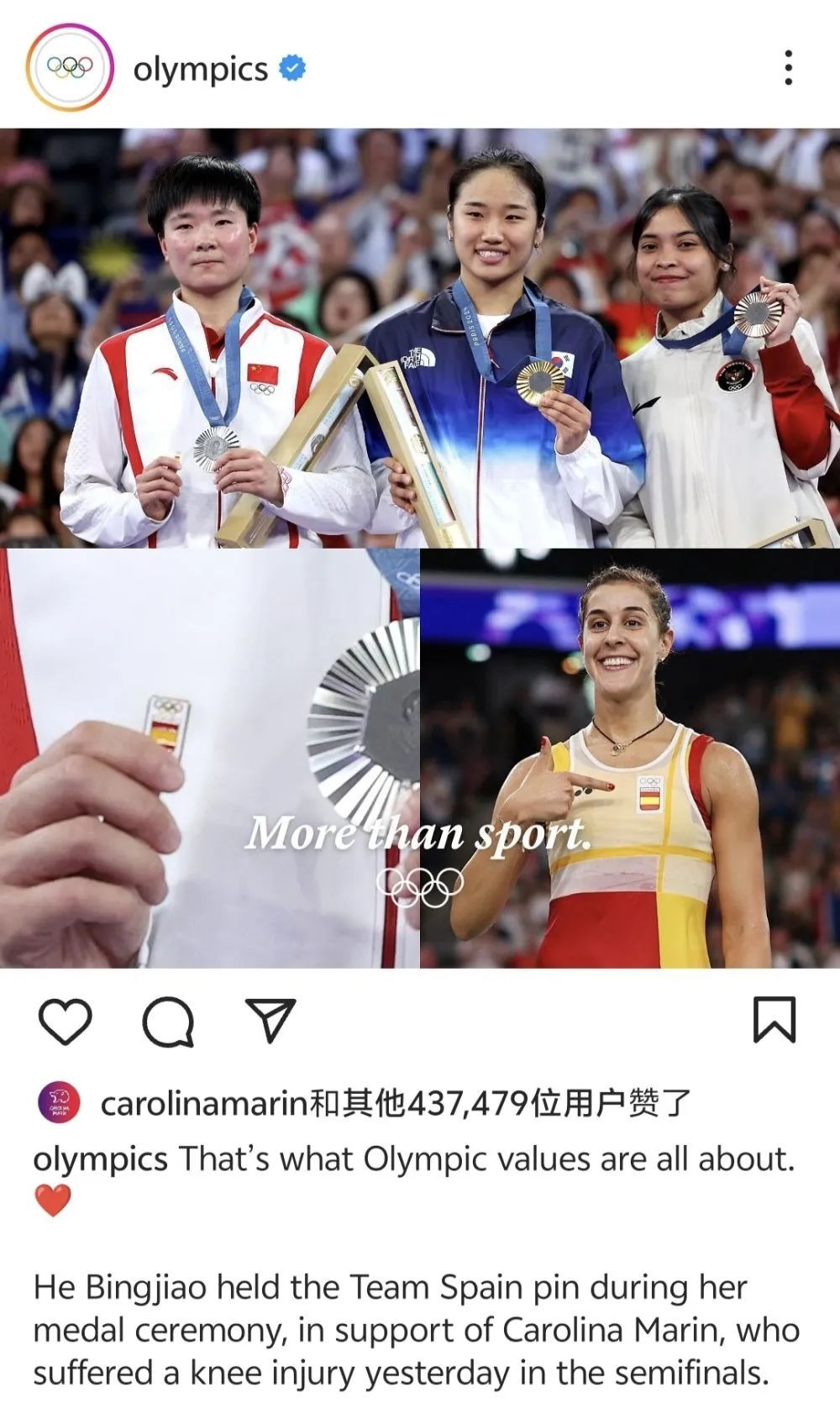 何冰娇宣布退役！曾因一个细节感动全网