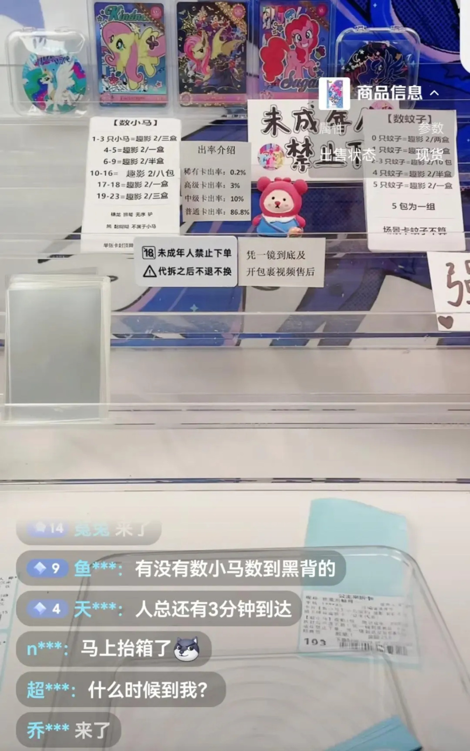 太上头！赛前硬控全红婵几小时的它爆火，有人买了“祖孙四代”！注意了