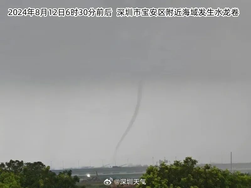 广东24小时内出现两次水龙卷，未来几日天气……