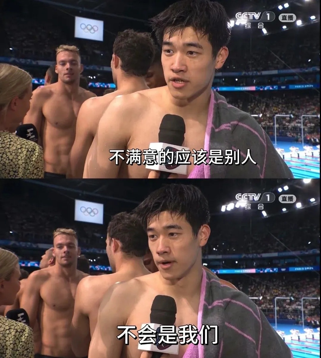 潘展乐解散唯一粉丝群,网友点赞:清醒! 潘展乐解散唯一粉丝群,网友点赞:清醒!