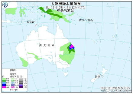 “玛莉亚”登陆日本北部 澳大利亚东部有较强风雨