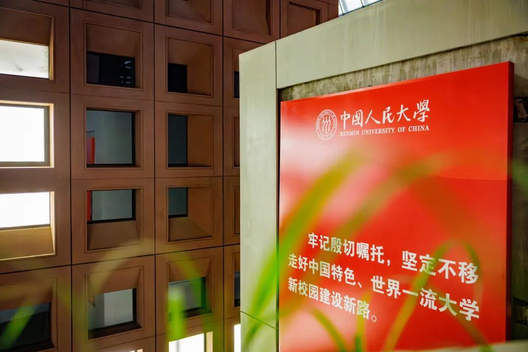 人民大学通州校区9月迎新！
