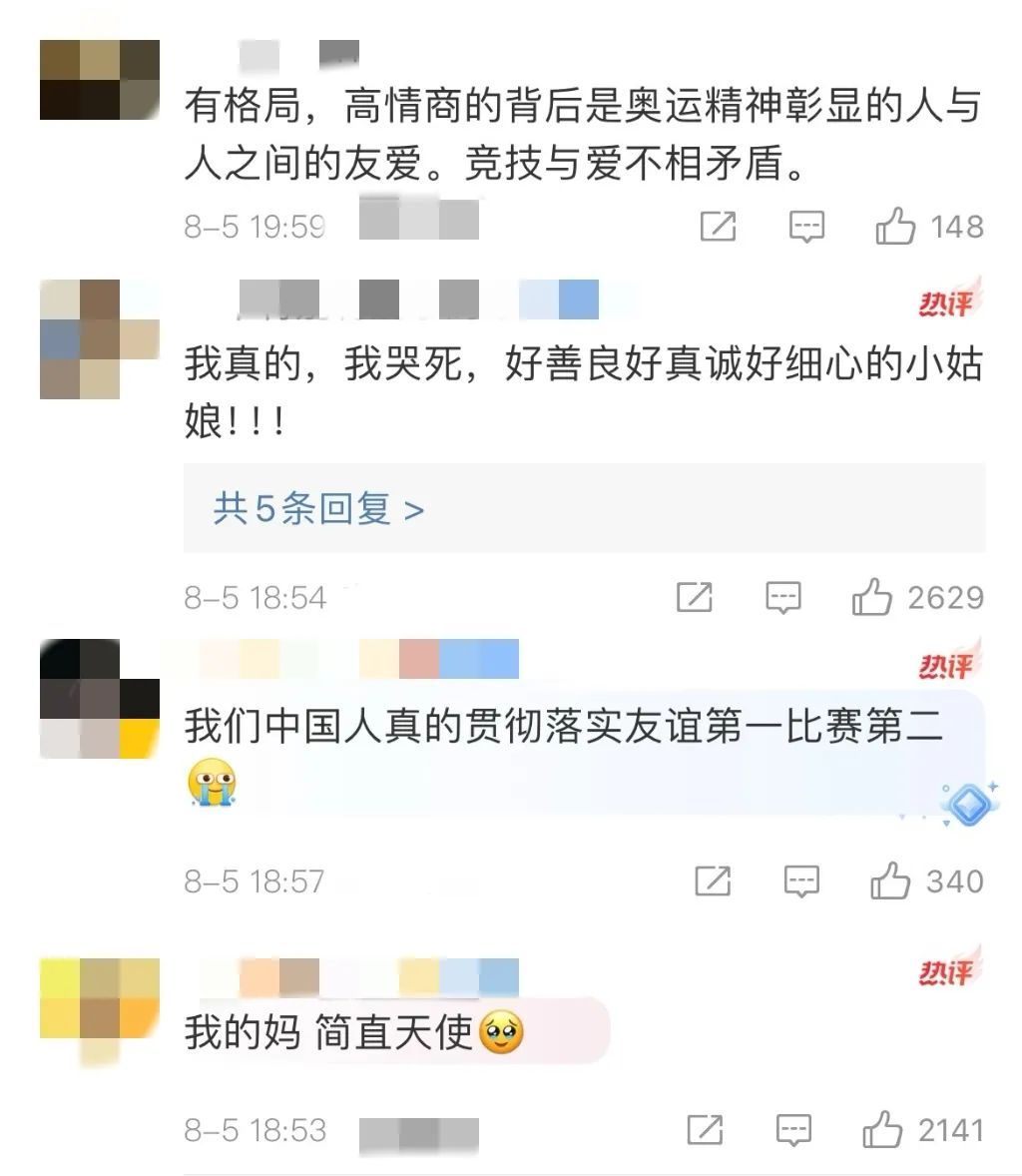 何冰娇宣布退役！曾因一个细节感动全网