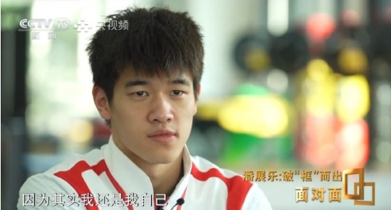 潘展乐解散粉丝群!回应被“蹲守”签名,网友:很清醒 潘展乐解散粉丝群!回应被“蹲守”签名,网友:很清醒