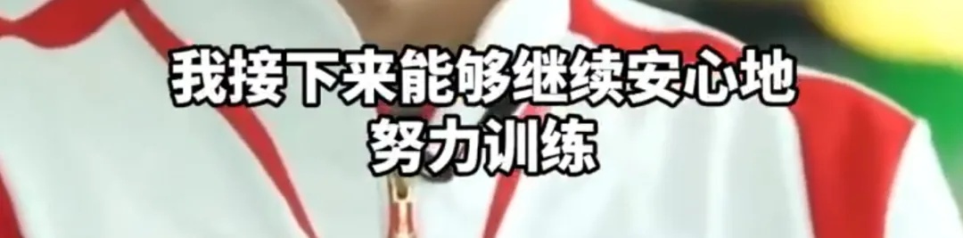 奥运归来，潘展乐这个举动让全网傻眼！全红婵家门口成“小吃一条街”，当地回应