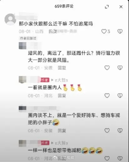 痛心！男孩随父跟团骑行摔车被碾压……父亲曾被劝说却回怼，评论区炸锅！