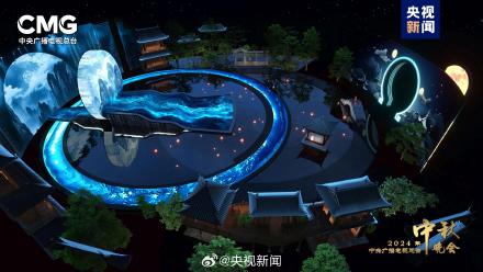 期待！央视中秋晚会有沈阳实景山水