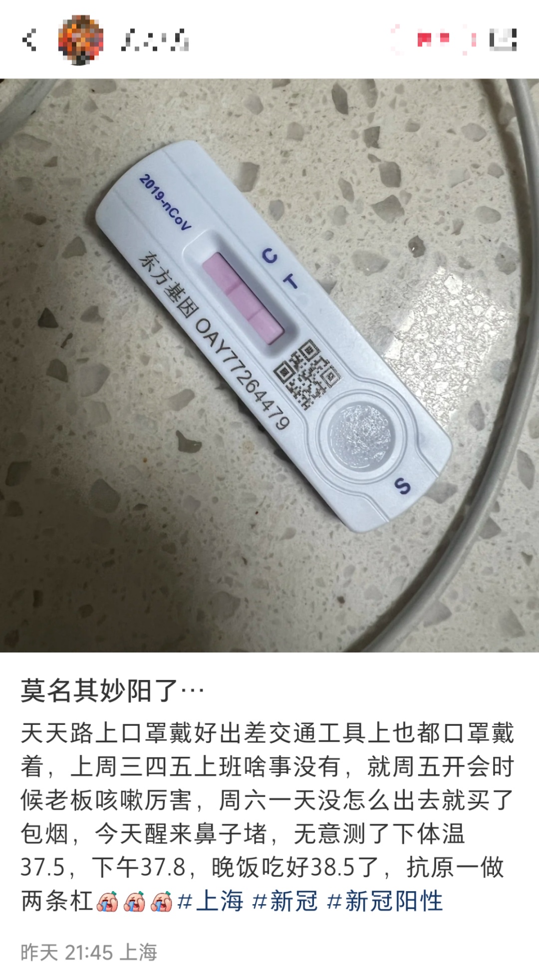 新冠"重来"？该省添万余病例！上海医院实地情况→专家分析