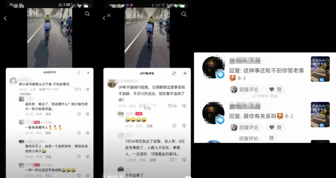 痛心！男孩随父跟团骑行摔车被碾压……父亲曾被劝说却回怼，评论区炸锅！