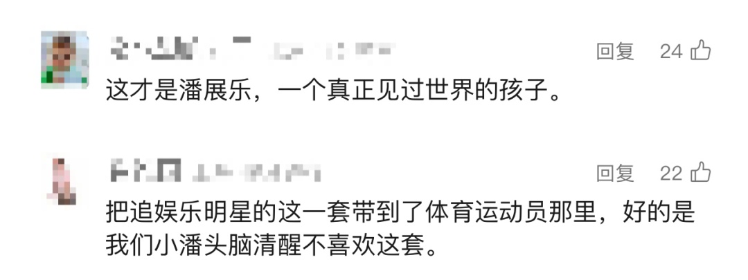 他突然解散了粉丝群！热搜第一！网友：人间清醒