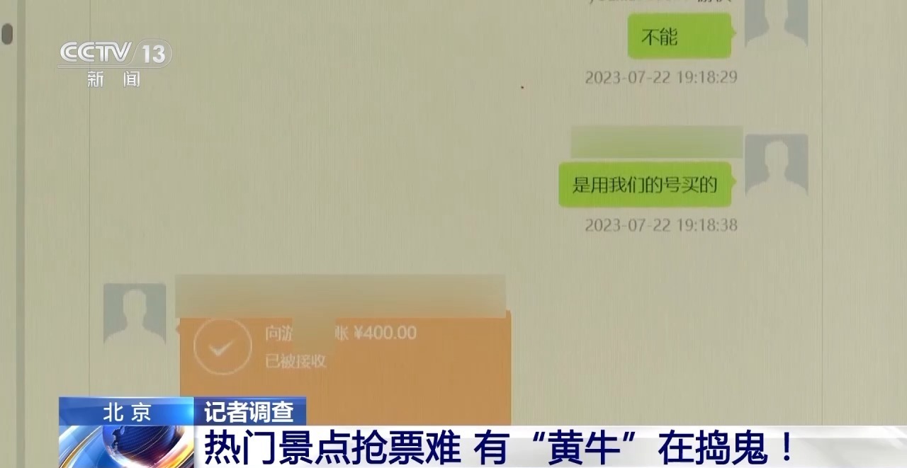 包含首都医科大学附属友谊医院"医院黄牛挂号身份证会不会泄露",的词条