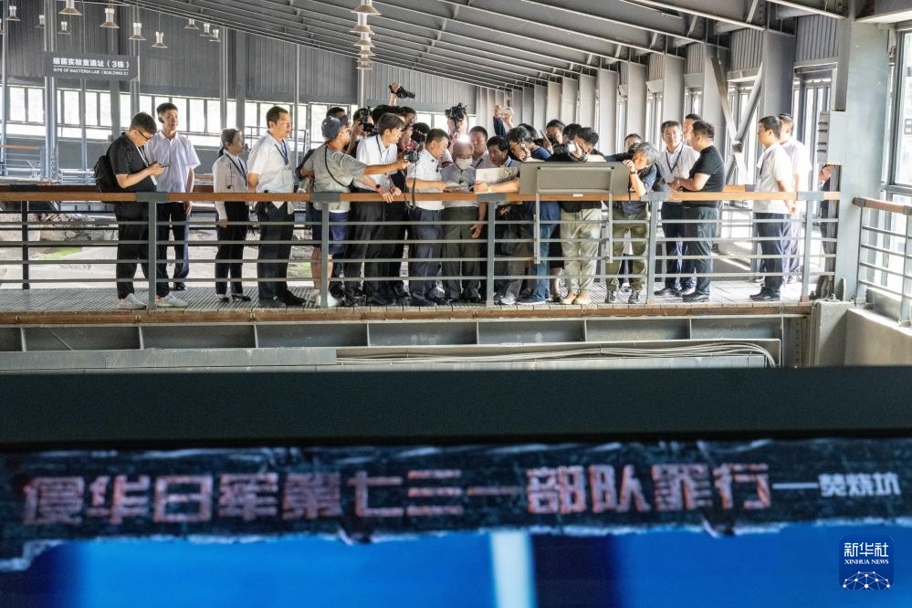 新华全媒+丨“731部队”原队员清水英男指认侵华日军细菌战罪行