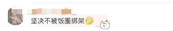 潘展乐解散粉丝群!回应被“蹲守”签名,网友:很清醒 潘展乐解散粉丝群!回应被“蹲守”签名,网友:很清醒