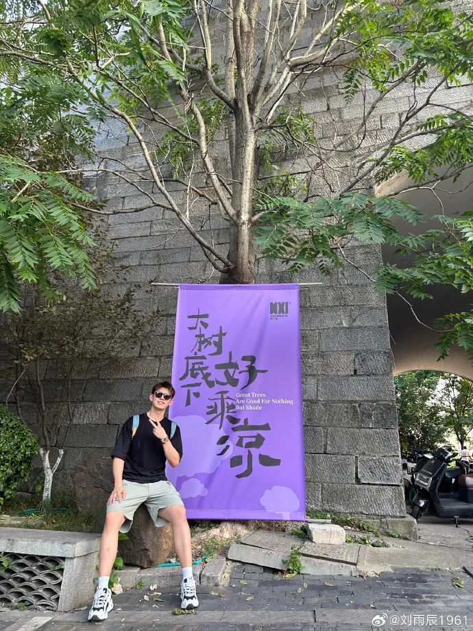 圆梦之地！刘雨辰黄雅琼，6年后再回南京