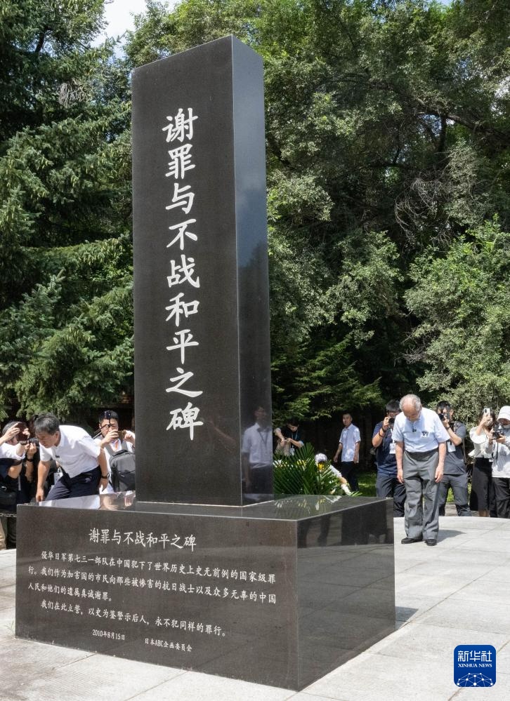 新华全媒+丨“731部队”原队员清水英男指认侵华日军细菌战罪行