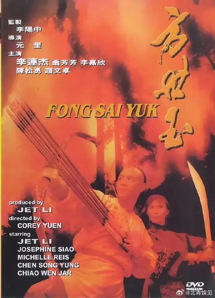 太突然!成龙发文:他,“已经离开”!曾捧红李连杰周星驰 太突然!成龙发文:他,“已经离开”!曾捧红李连杰周星驰