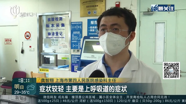 又阳了？上海医院实地情况：发热原因各不同