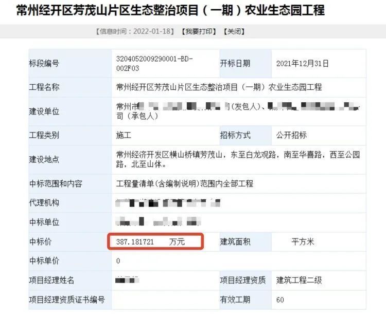 6人遇难！凉亭为何遭雷击？伤亡为何这么大？