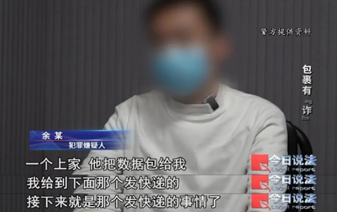 警惕快递陷阱!打开刮奖包裹被骗33万 警惕快递陷阱!打开刮奖包裹被骗33万