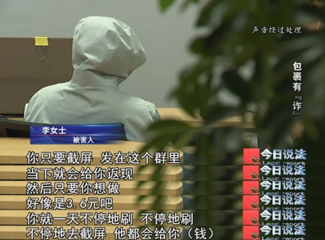 警惕快递陷阱!打开刮奖包裹被骗33万 警惕快递陷阱!打开刮奖包裹被骗33万