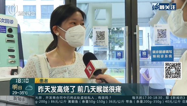 新冠"重来"？该省添万余病例！上海医院实地情况→专家分析