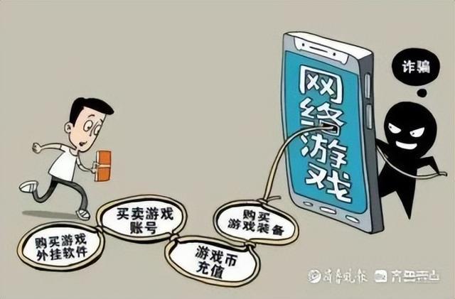 小学生网购演唱会门票被骗20万元,新型电诈魔爪伸向学生群体 小学生网购演唱会门票被骗20万元,新型电诈魔爪伸向学生群体