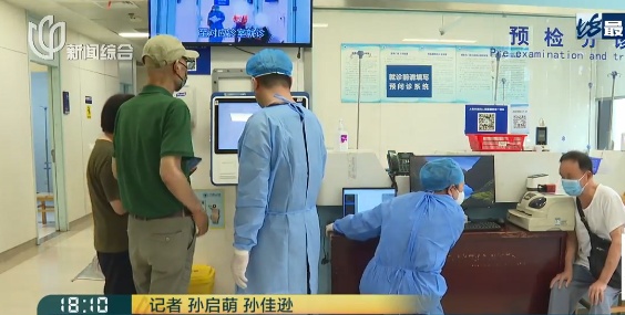 又阳了？上海医院实地情况：发热原因各不同