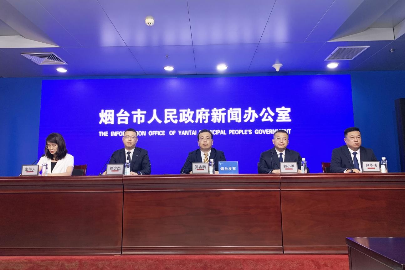 山东烟台上半年实现GDP 4987.6亿元