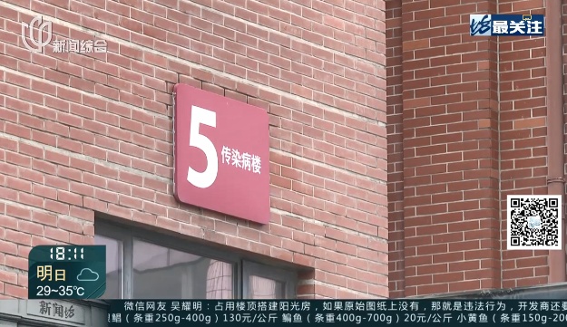 新冠"重来"？该省添万余病例！上海医院实地情况→专家分析